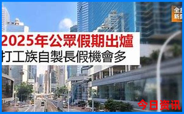 中国最佳旅游城市
