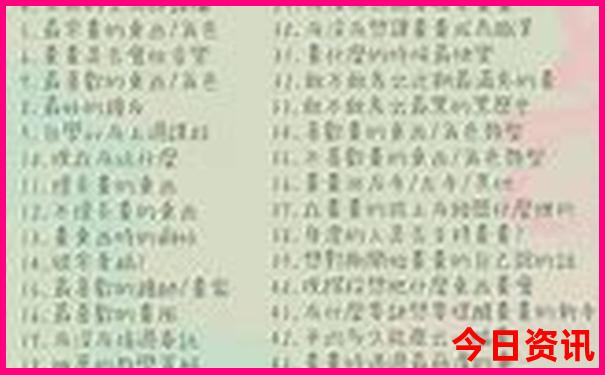 新奥热议天天全新下载热议资料大全全新查询-管家婆一肖一码王中王